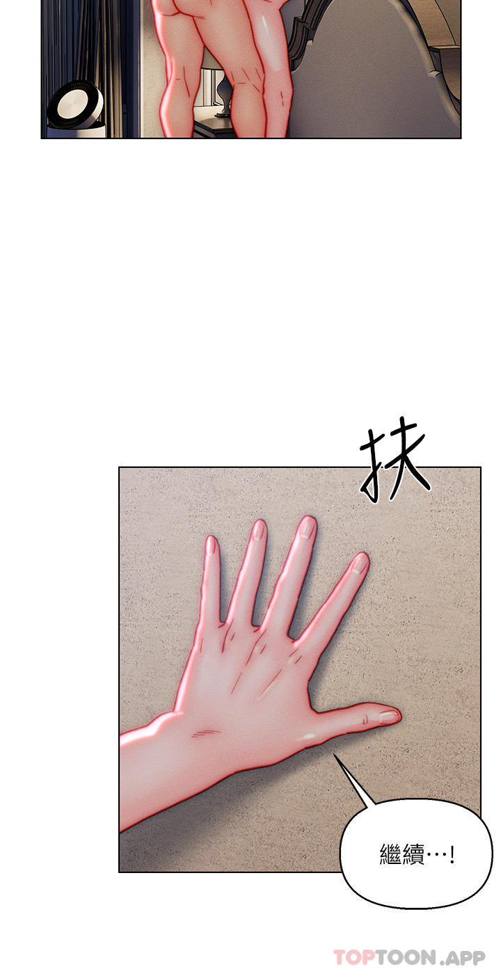 20P - 入赘女婿