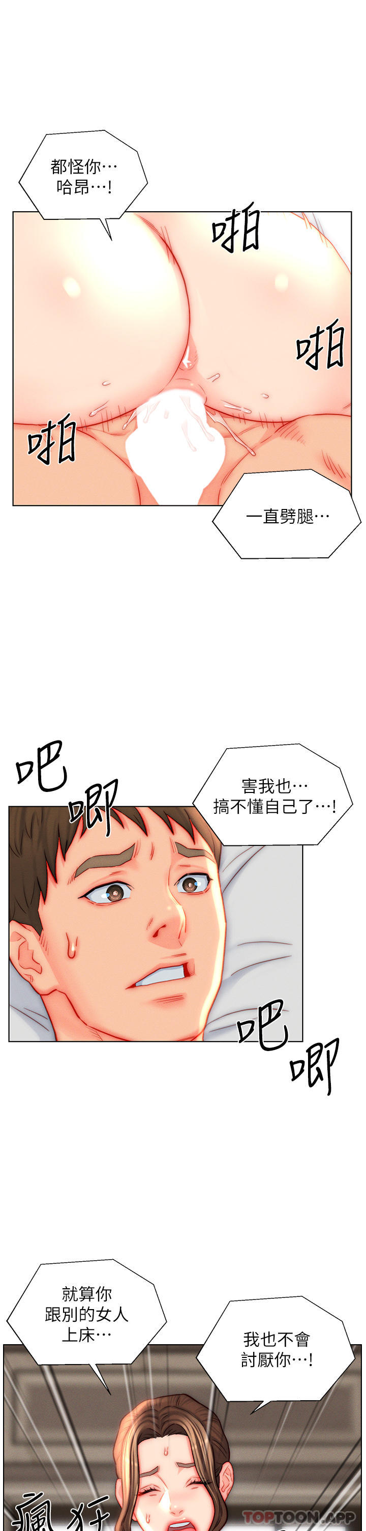 15P - 入赘女婿