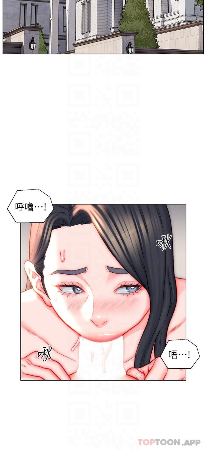 22P - 入赘女婿