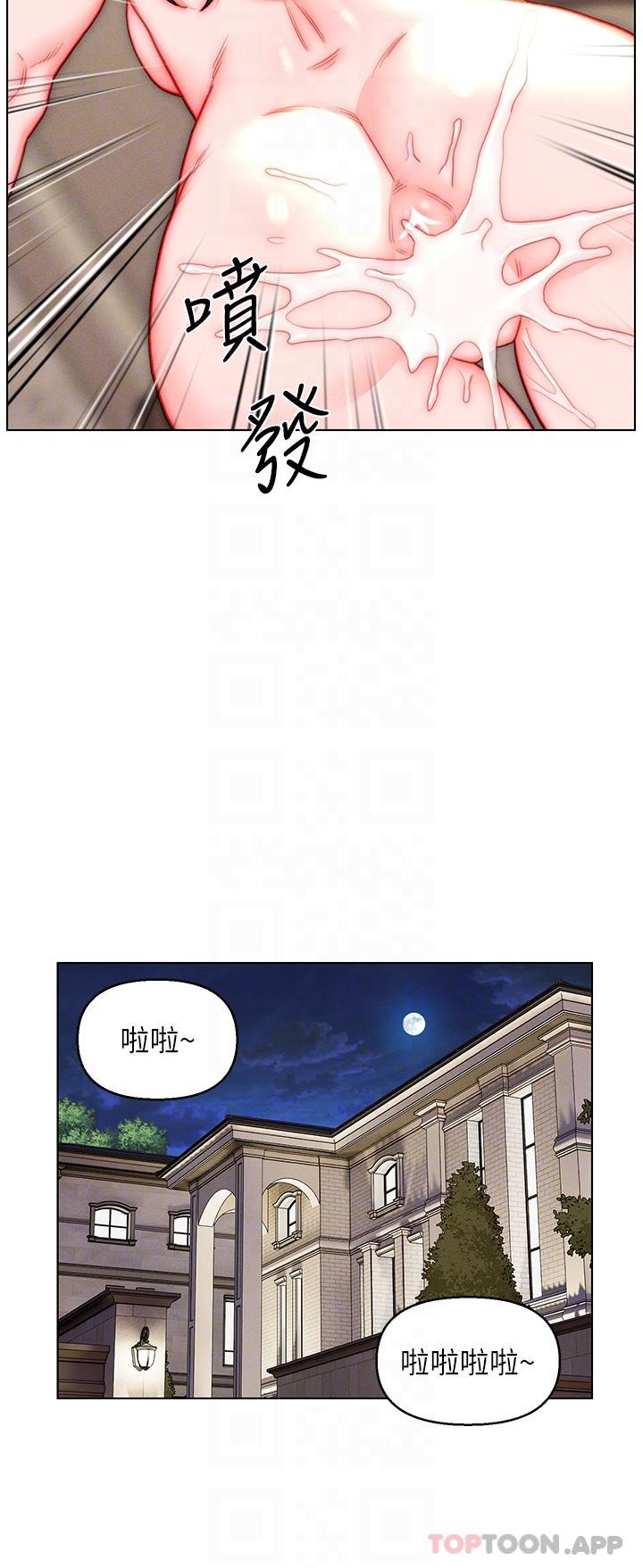 30P - 入赘女婿