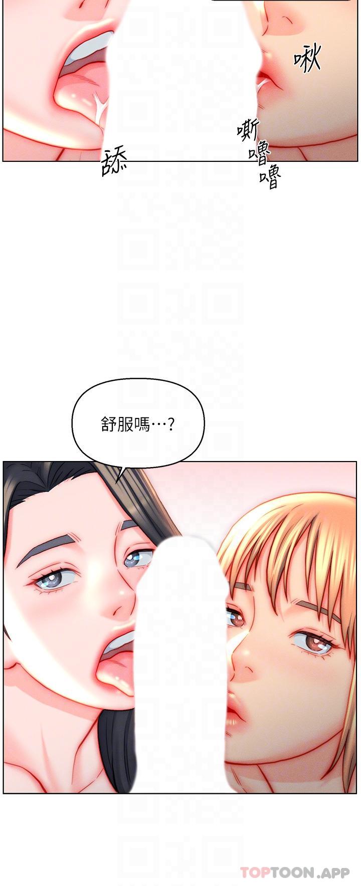 14P - 入赘女婿
