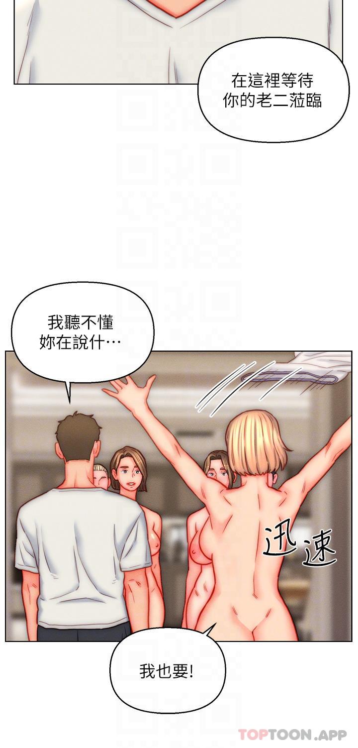 26P - 入赘女婿