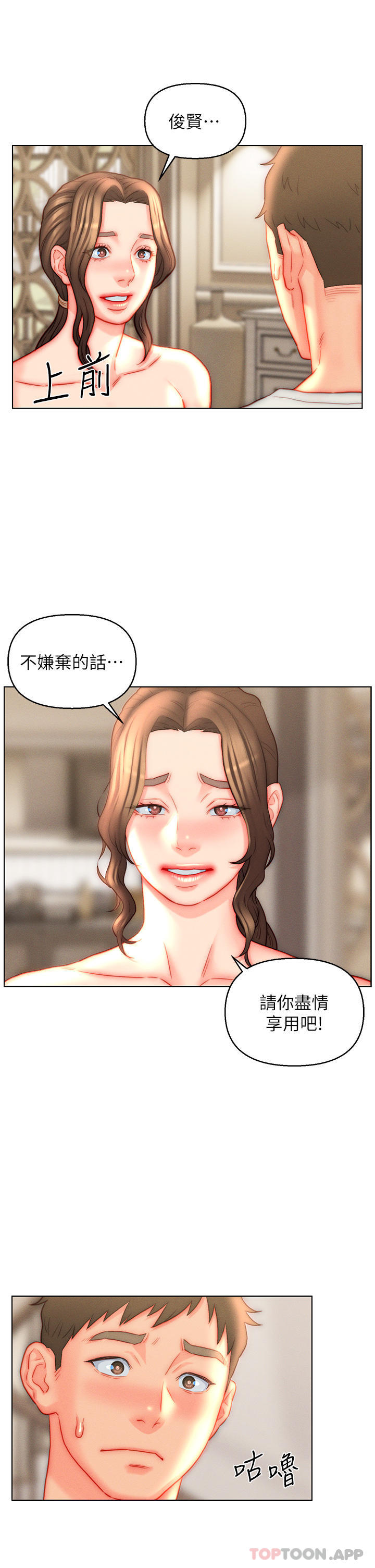 27P - 入赘女婿