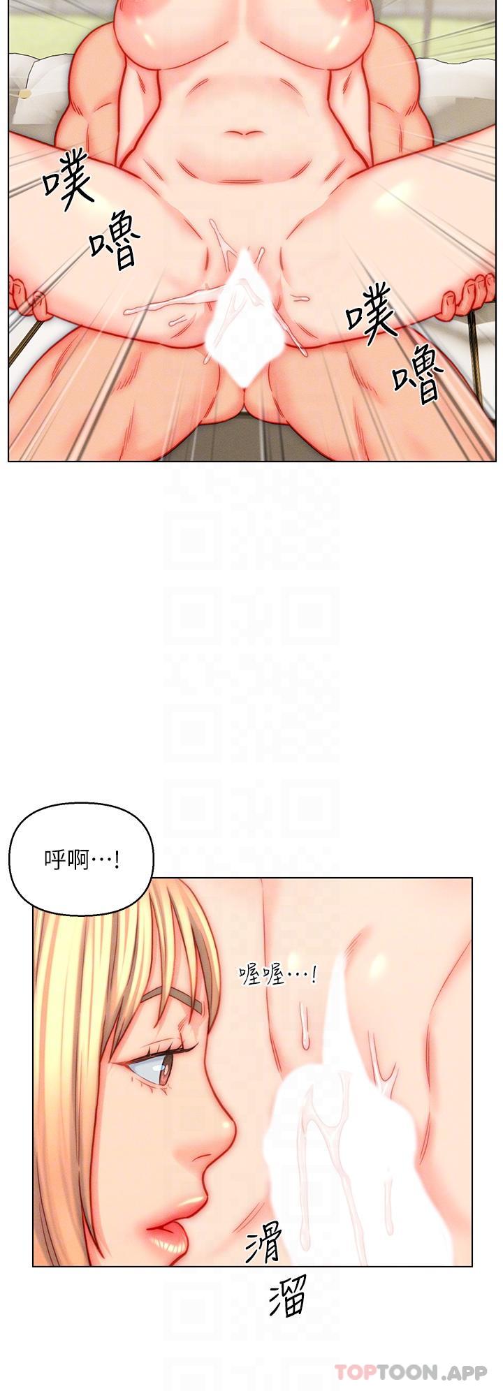 30P - 入赘女婿