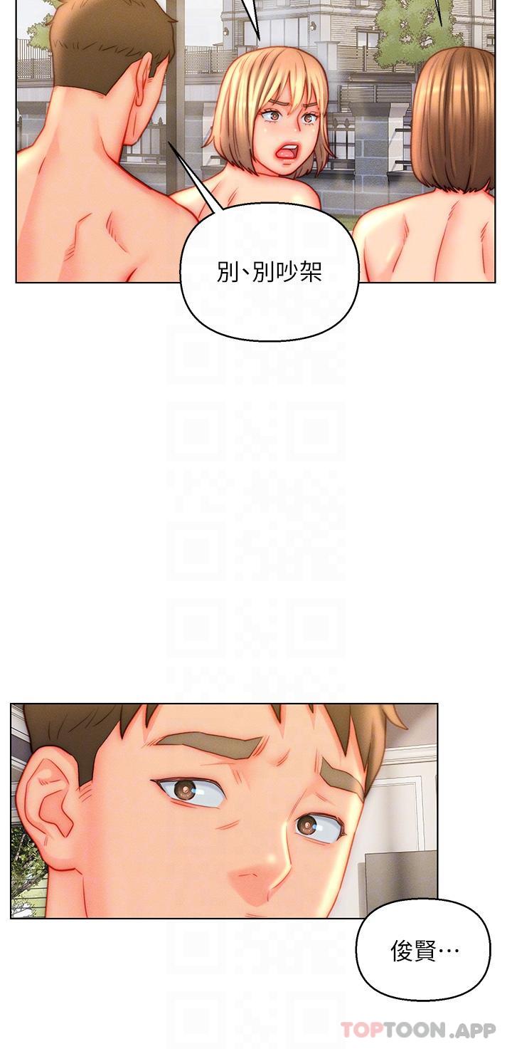 10P - 入赘女婿