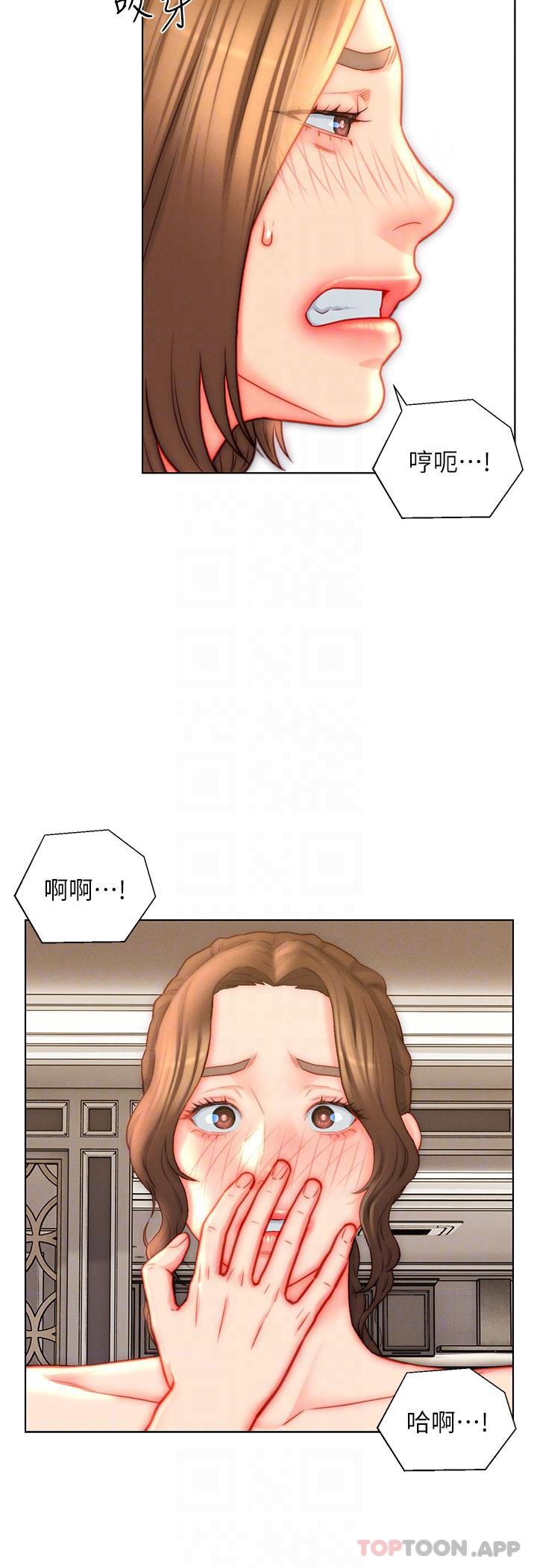 6P - 入赘女婿