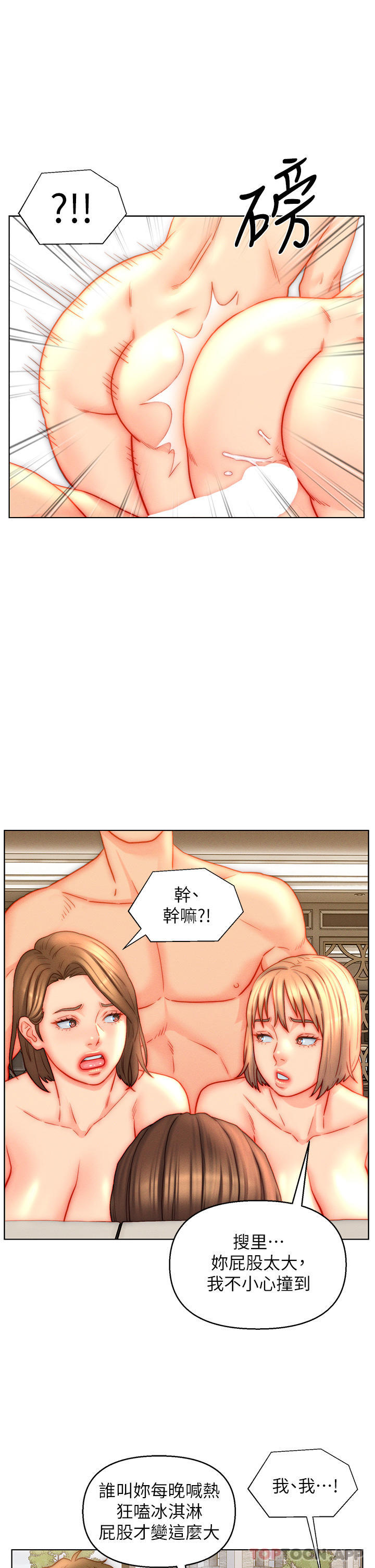 9P - 入赘女婿