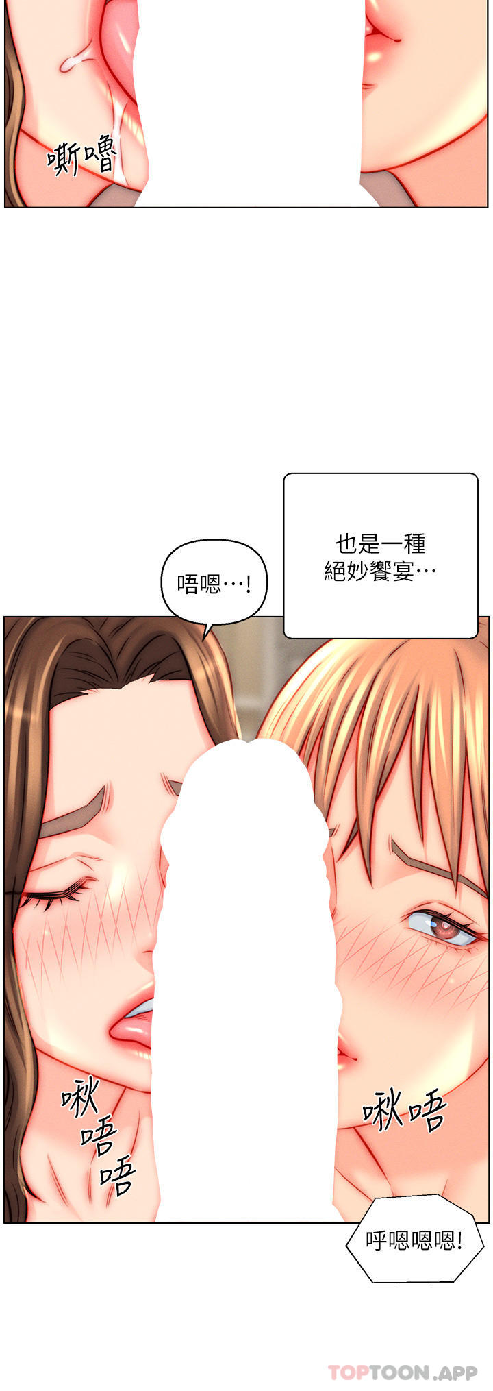 18P - 入赘女婿