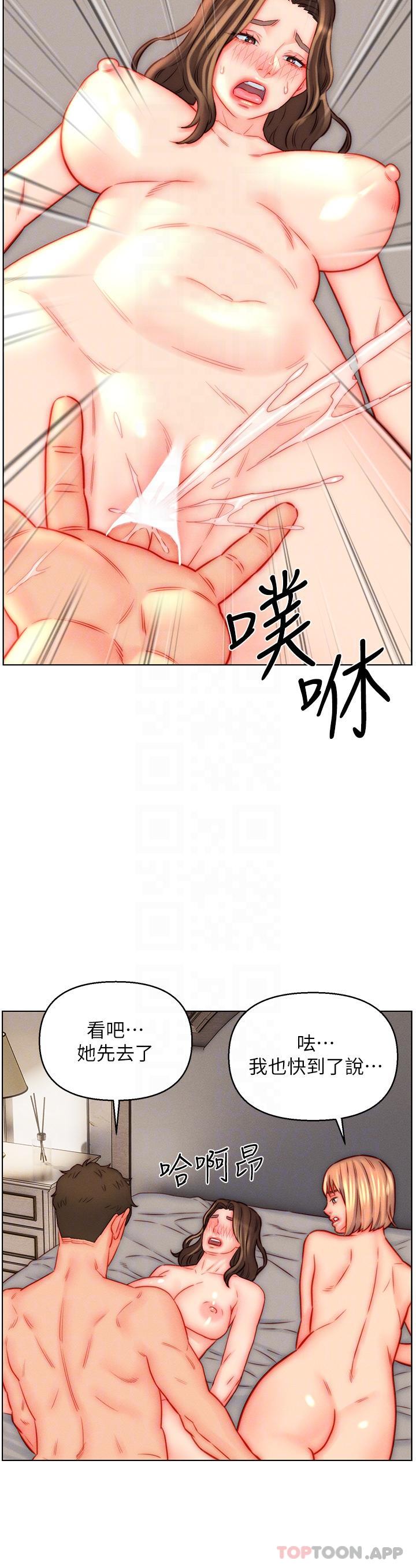 22P - 入赘女婿