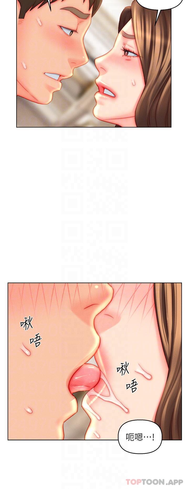 10P - 入赘女婿