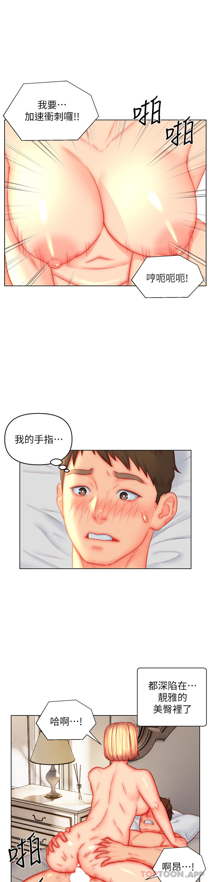 17P - 入赘女婿