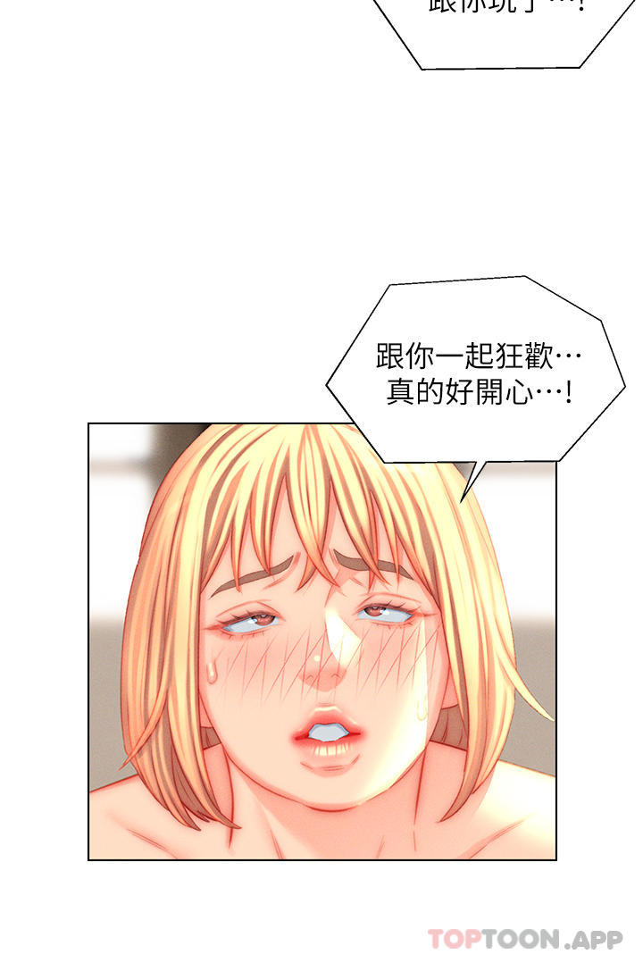 20P - 入赘女婿