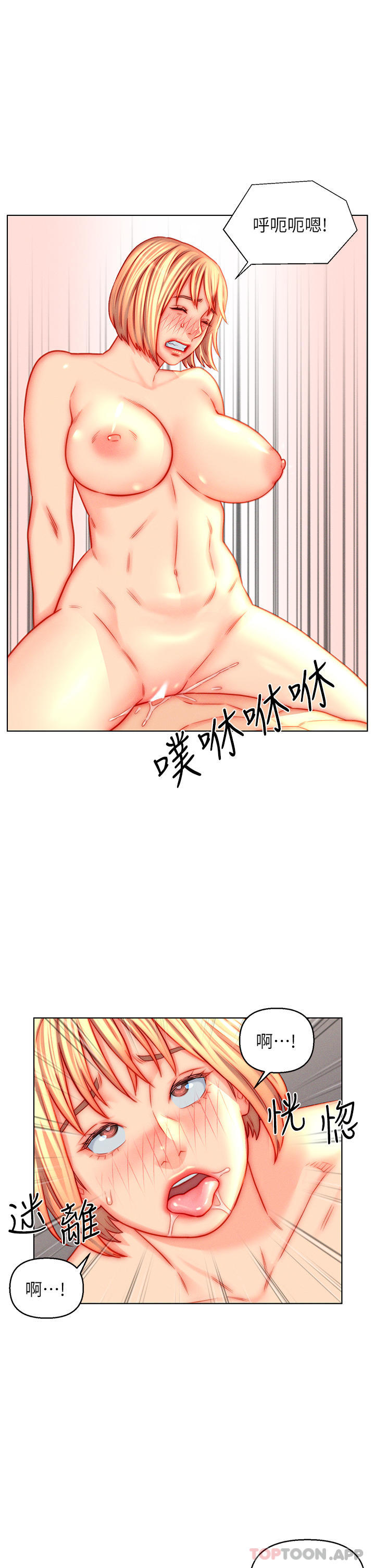 21P - 入赘女婿