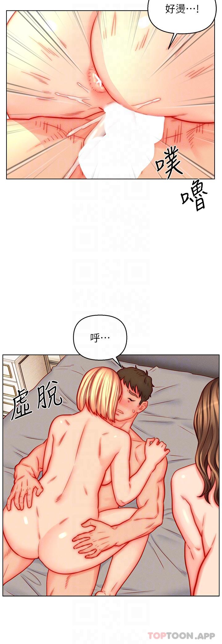 22P - 入赘女婿