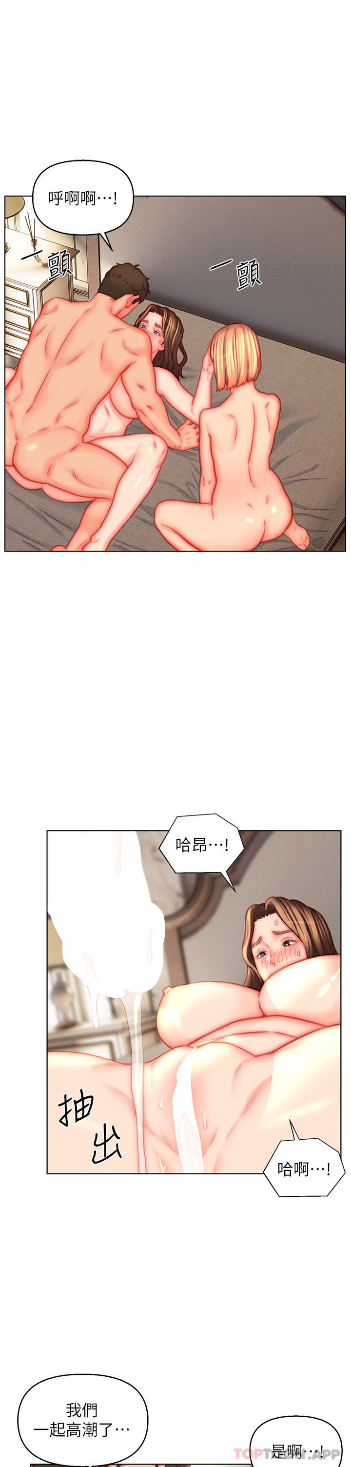 9P - 入赘女婿
