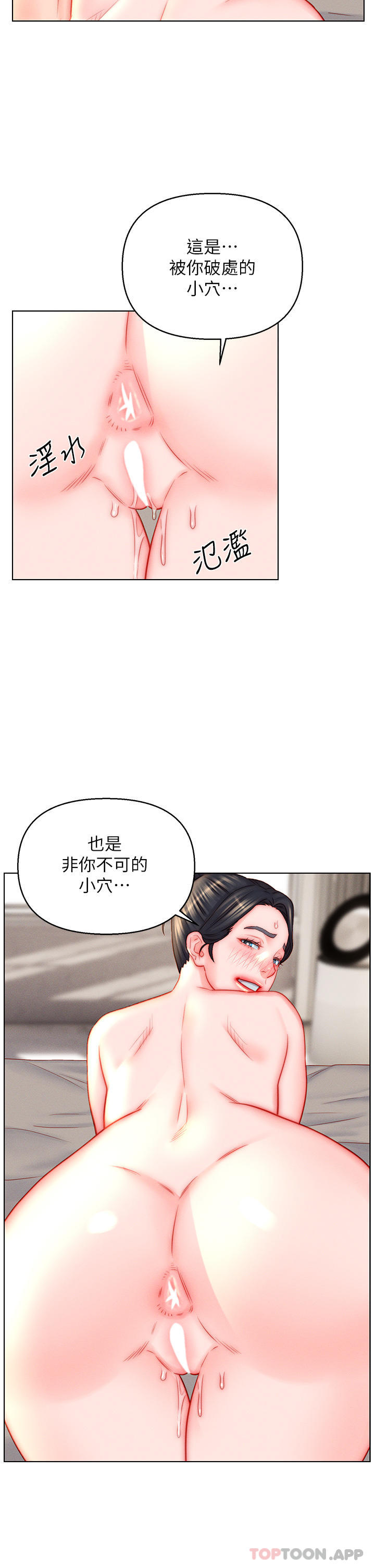 15P - 入赘女婿