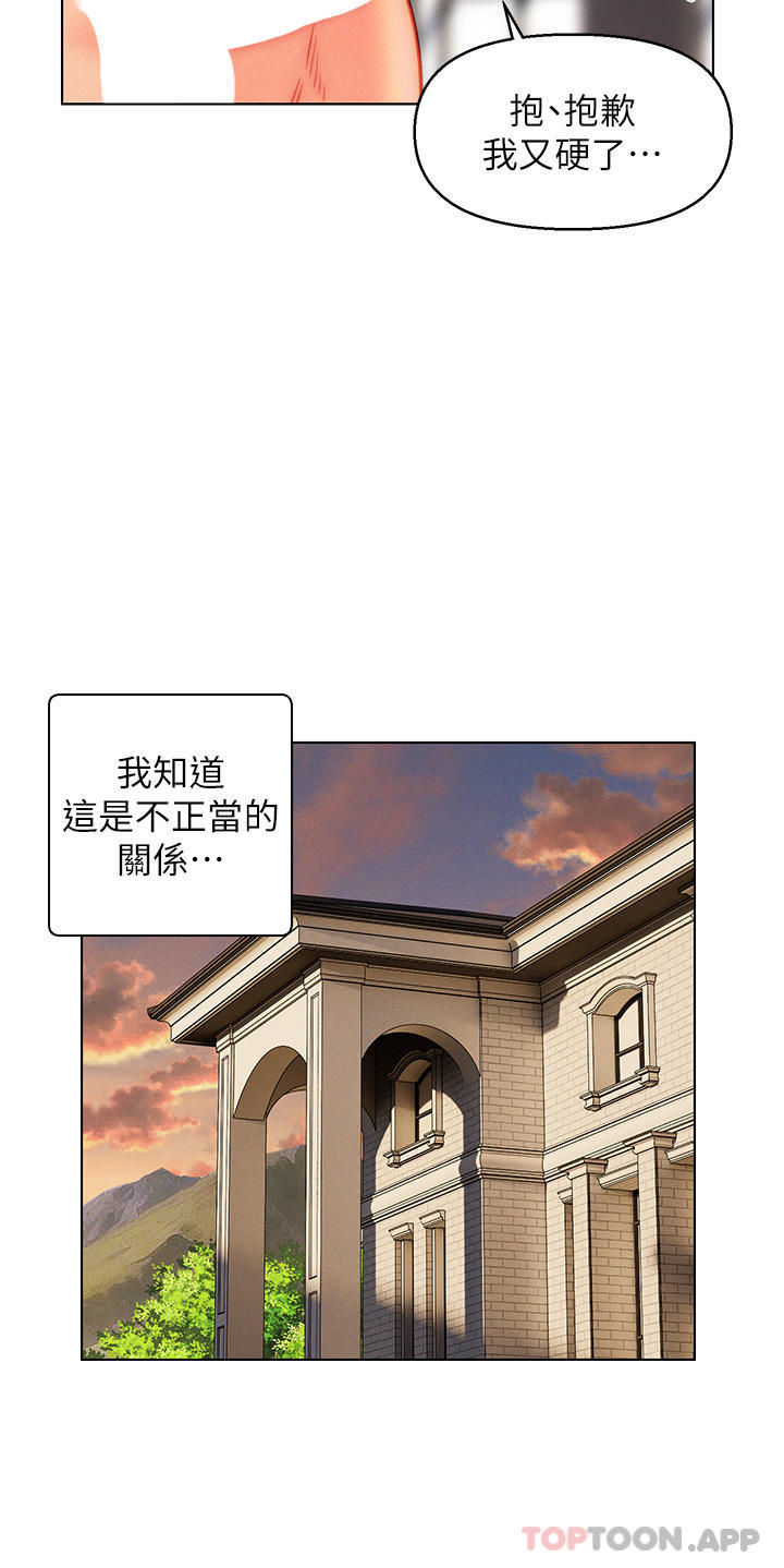27P - 入赘女婿