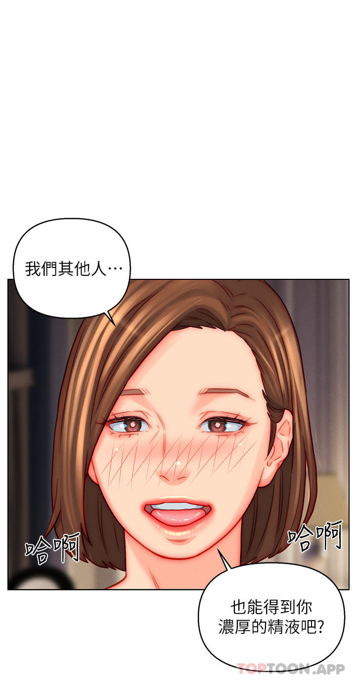 13P - 入赘女婿