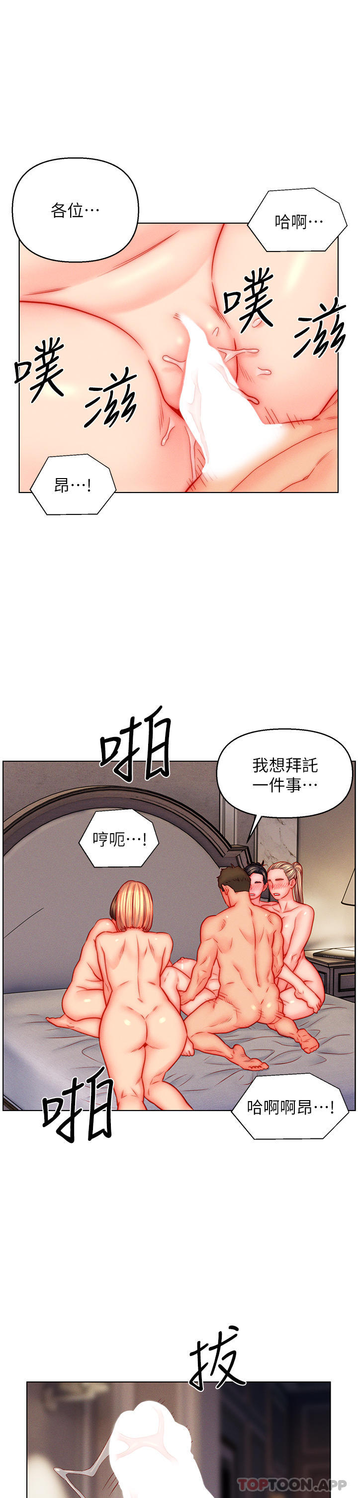 1P - 入赘女婿