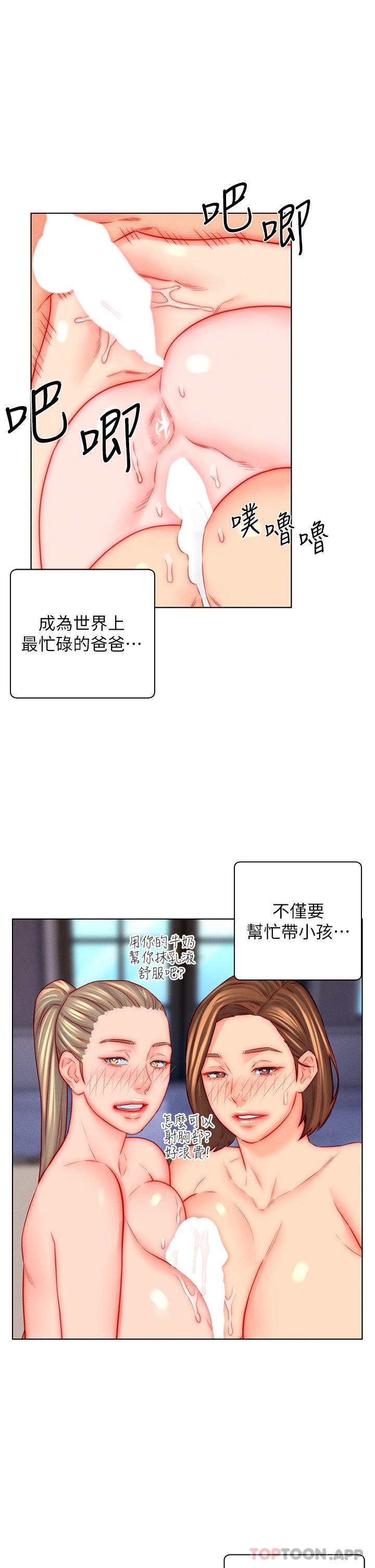 20P - 入赘女婿