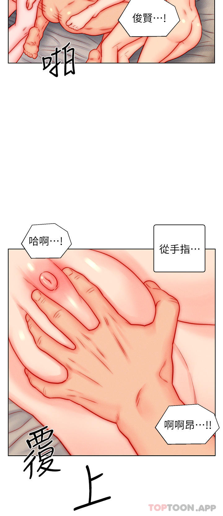 9P - 入赘女婿