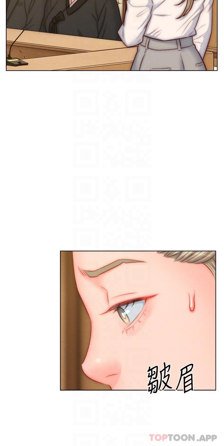 22P - 入赘女婿