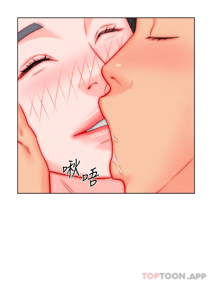 12P - 入赘女婿