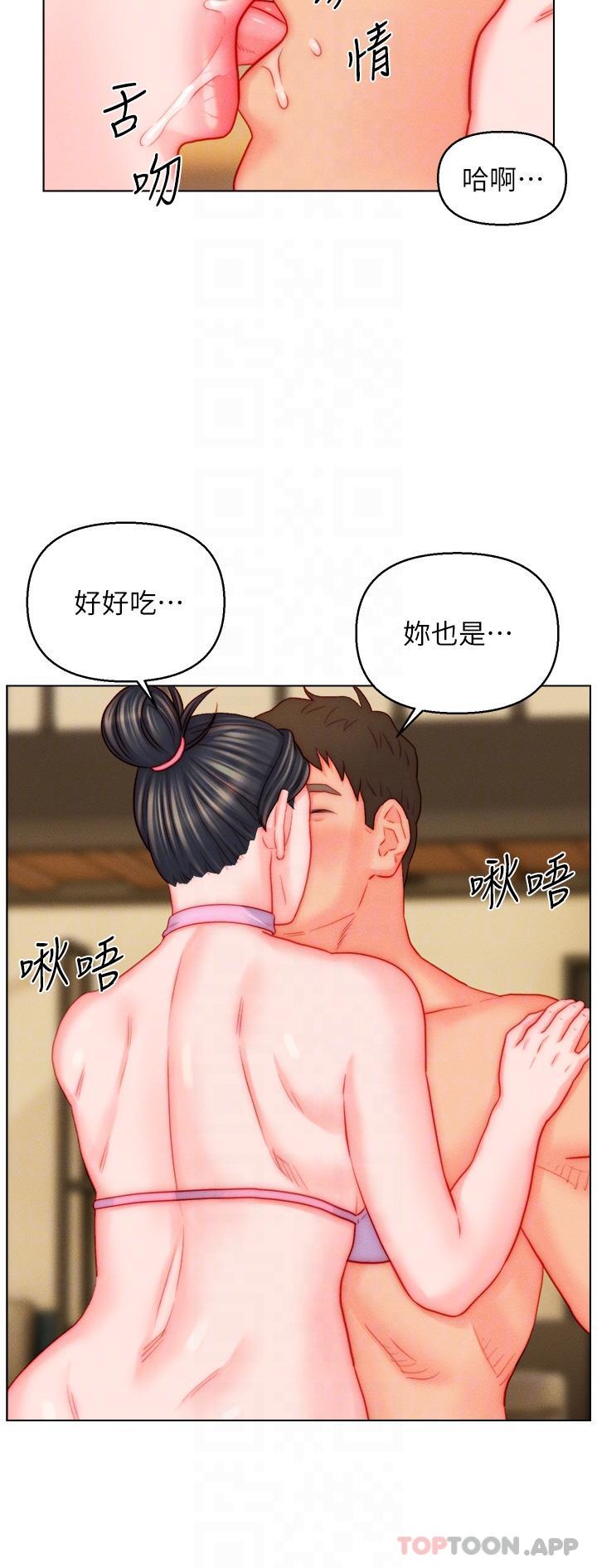 17P - 入赘女婿