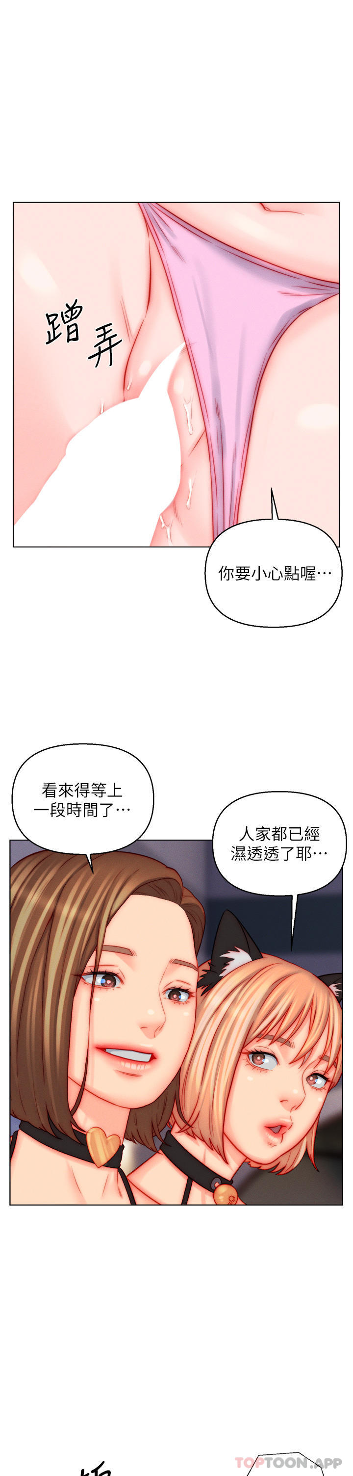27P - 入赘女婿