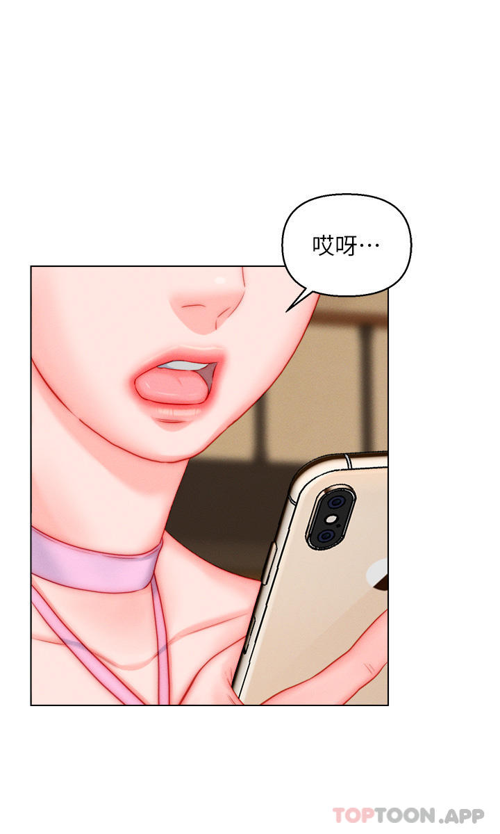 8P - 入赘女婿