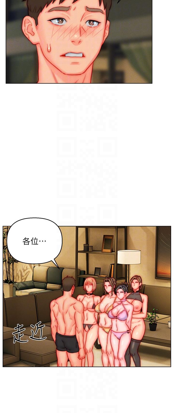 10P - 入赘女婿