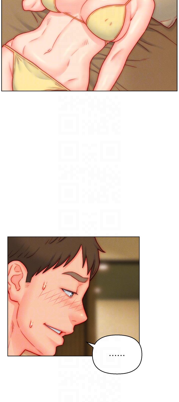 14P - 入赘女婿