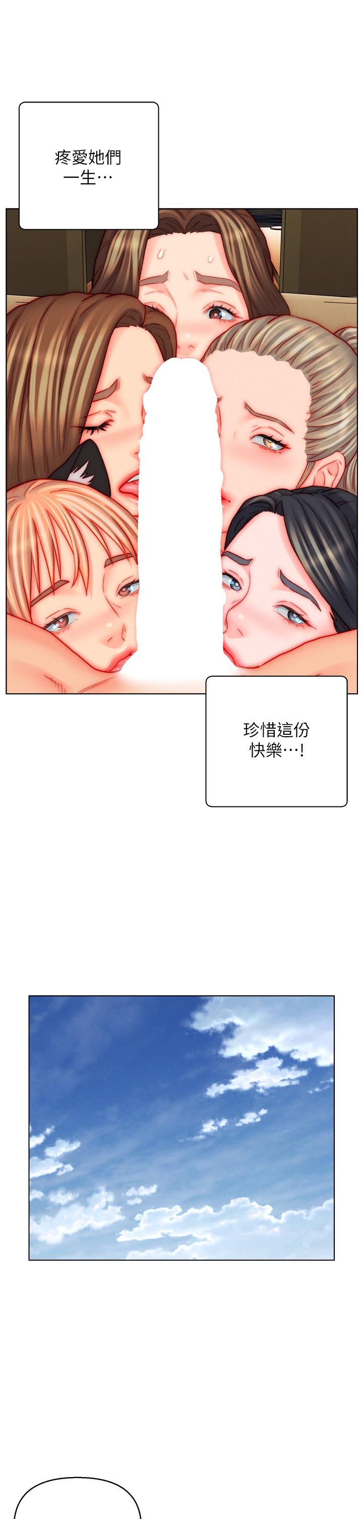25P - 入赘女婿