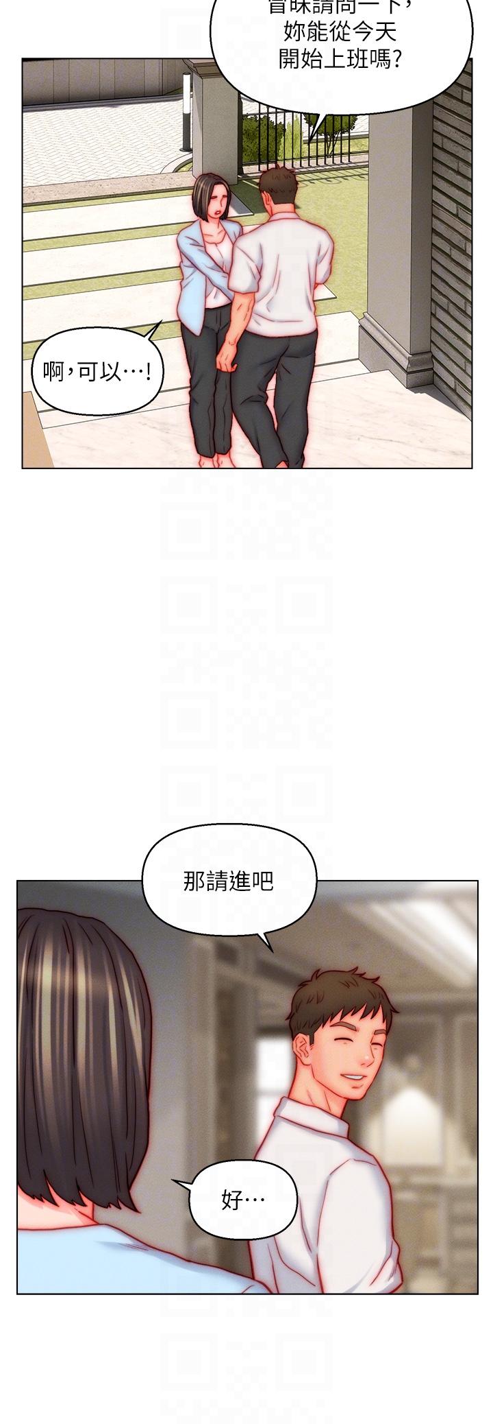 28P - 入赘女婿