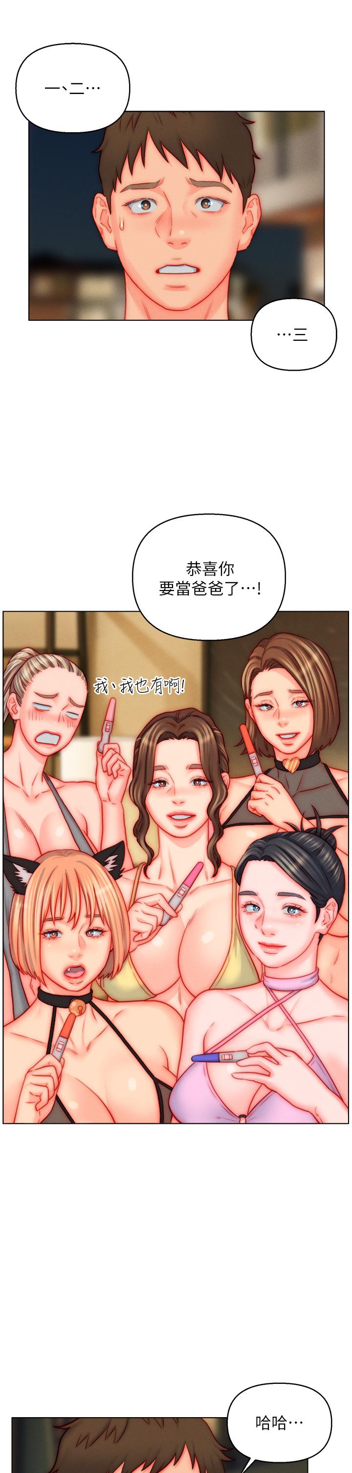 9P - 入赘女婿