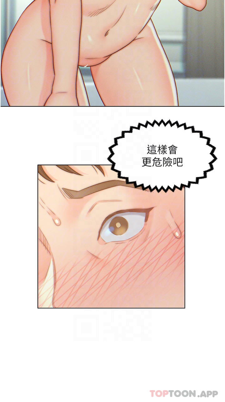 14P - 入赘女婿