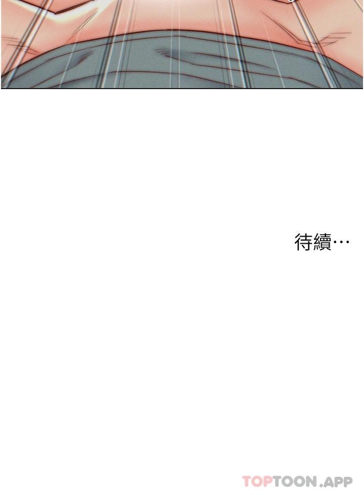 28P - 入赘女婿