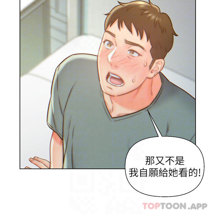 8P - 入赘女婿