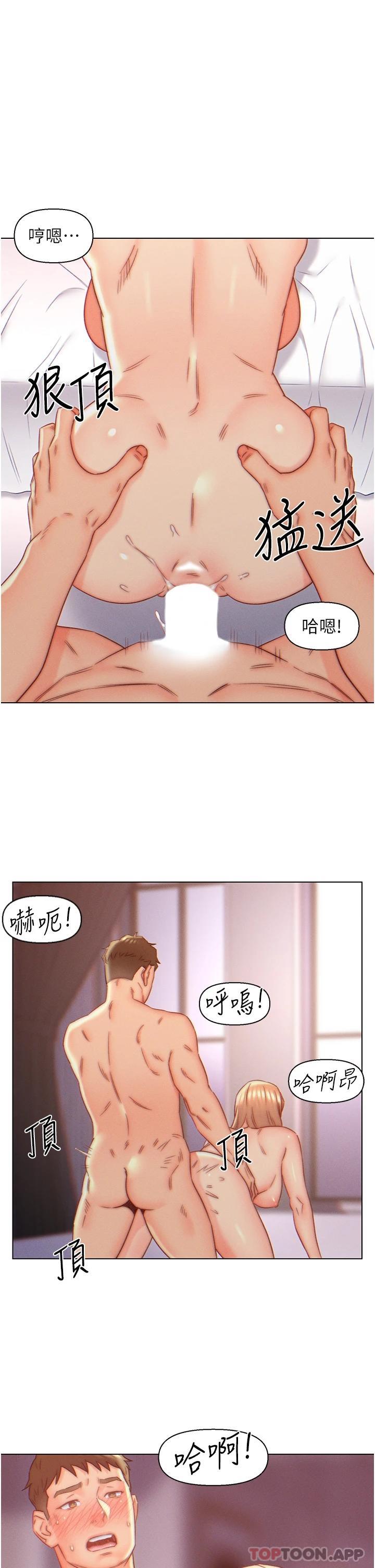 1P - 入赘女婿