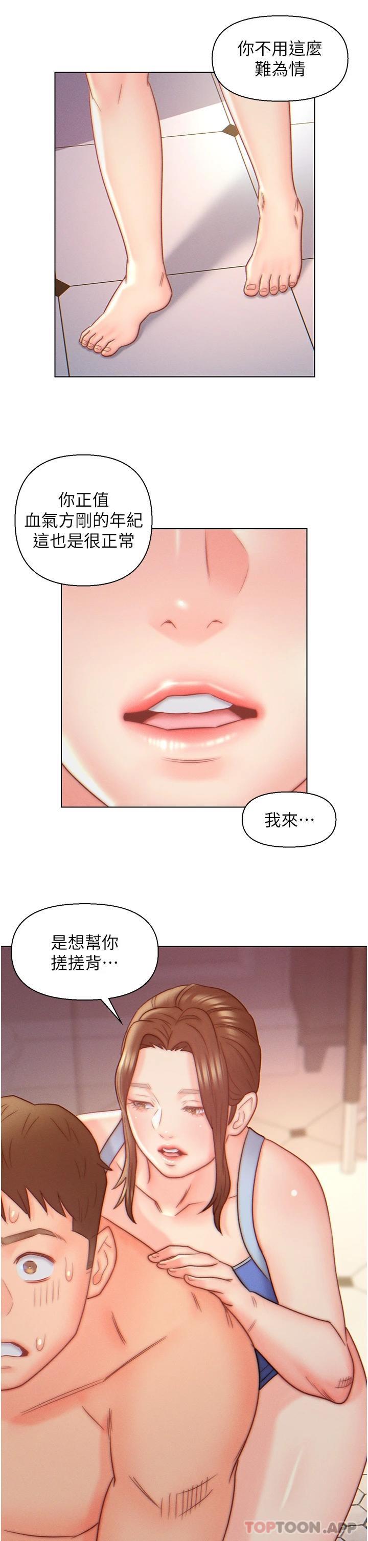 27P - 入赘女婿