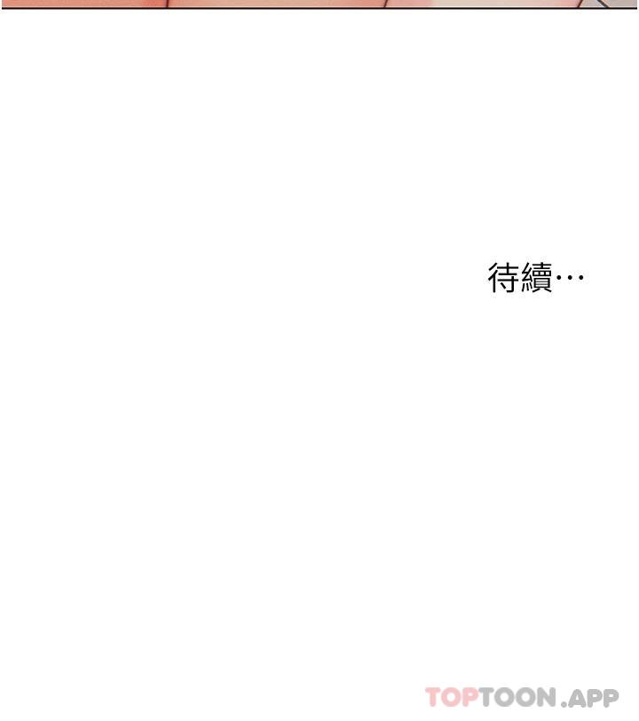 28P - 入赘女婿
