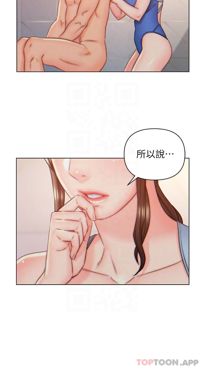 10P - 入赘女婿