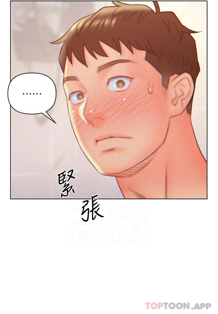 12P - 入赘女婿