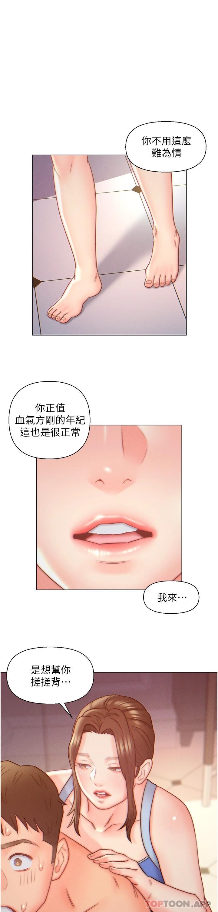 1P - 入赘女婿