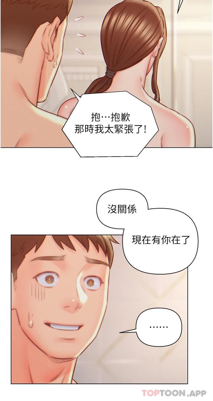 20P - 入赘女婿