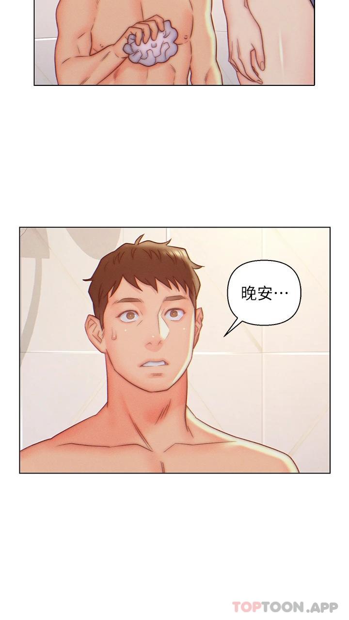 22P - 入赘女婿