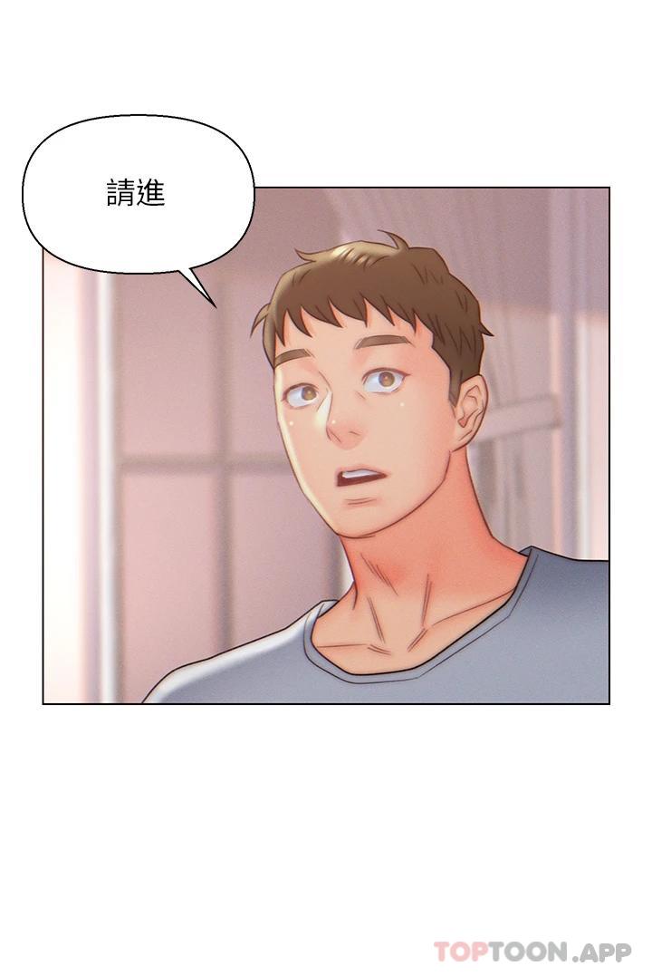 24P - 入赘女婿