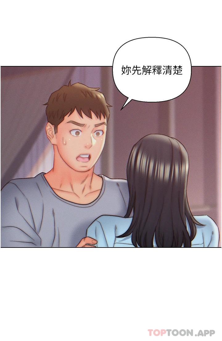 26P - 入赘女婿