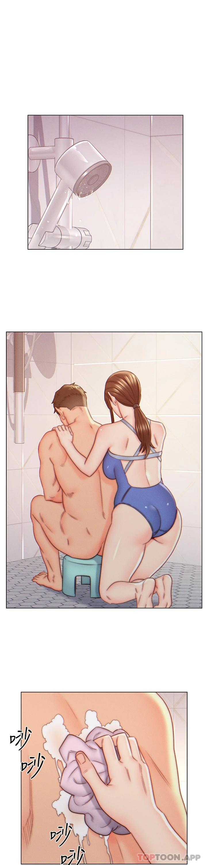 3P - 入赘女婿