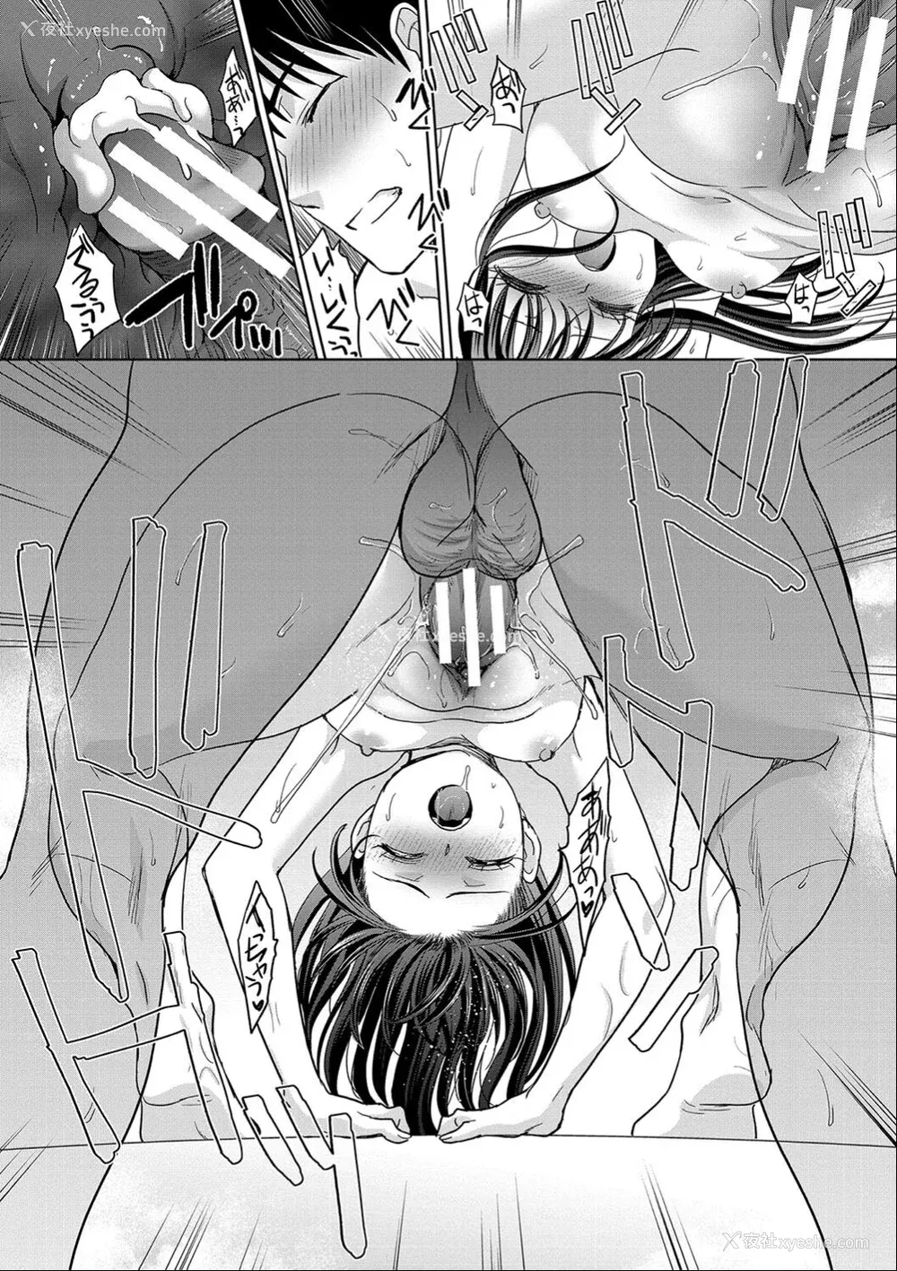177P - [板场広し] 亲戚淫ら マイホーム・ハーレム [DL版]  [甜族星人赞助汉化]